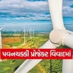 india 2025 11 29T175855.646