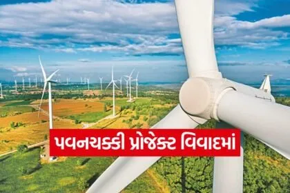 india 2025 11 29T175855.646