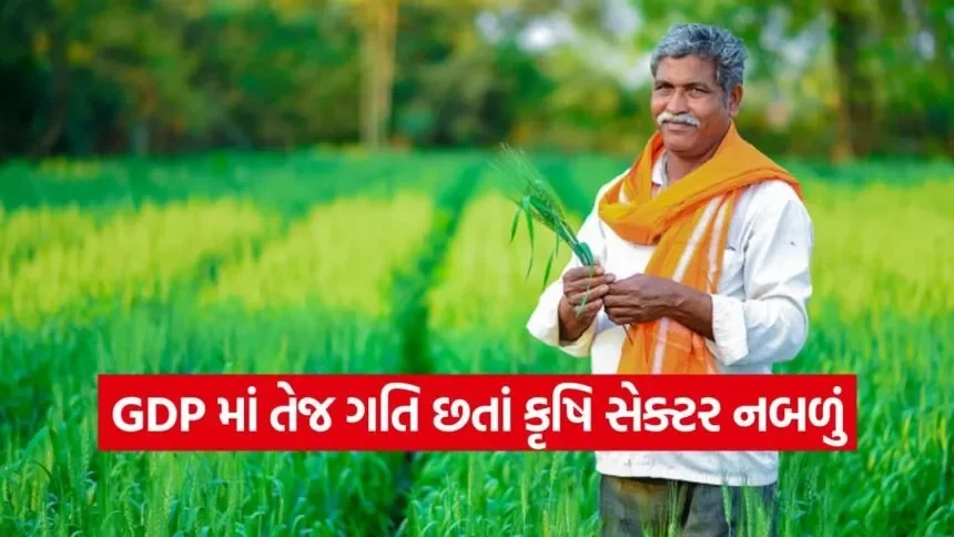 Indian agriculture GDP growth 1