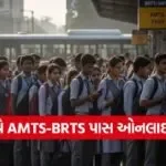 student bus pass Ahmedabad 1