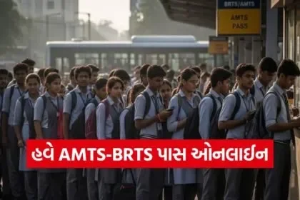 student bus pass Ahmedabad 1