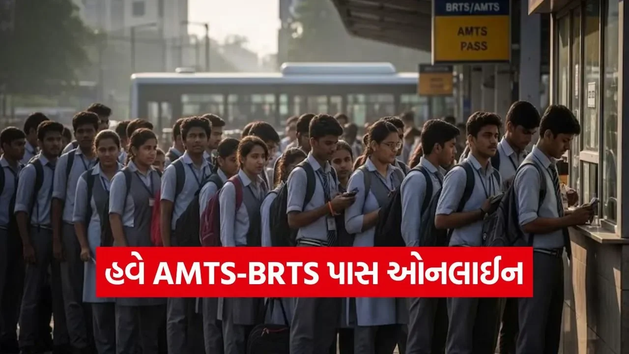student bus pass Ahmedabad 1.jpg