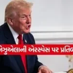 india 2025 11 30T161901.096