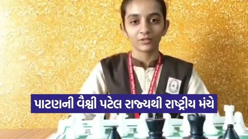 vaishvi patel chess national