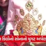 bhadrakali ambadad temple 1kg gold crown 1