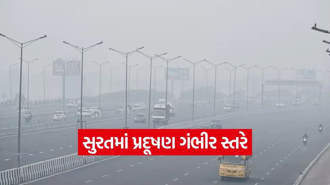 surat air pollution aqisurat air pollution aqi 1.jpg