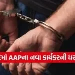 devendra meda dahod arrest 1