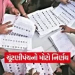 election commission blo honorarium increase 1