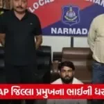 illegal liquor case Gujarat 1