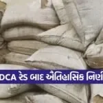 Unjha spice adulteration case 1