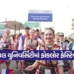 folklore festival Parul University 1