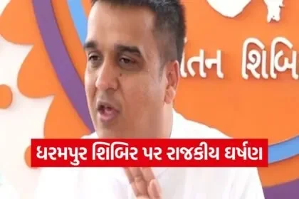 harsh sanghvi dharampur ashram controversy 1