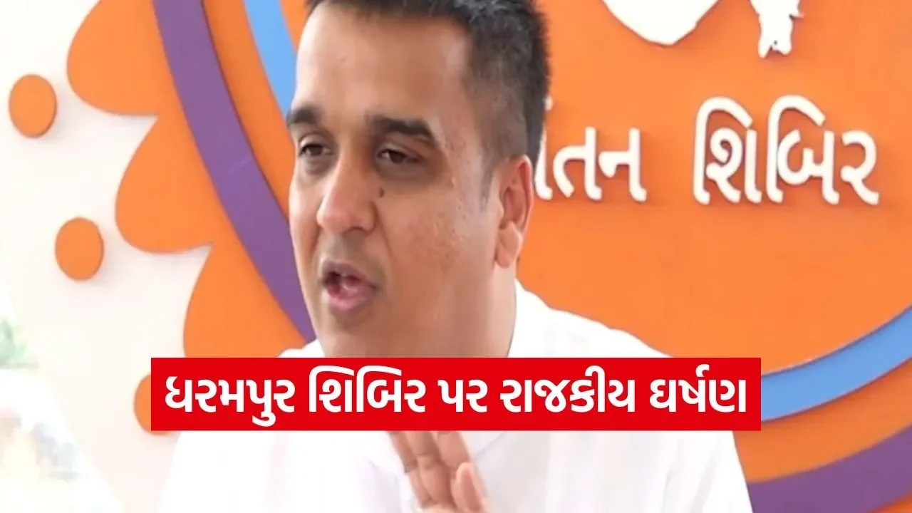 harsh sanghvi dharampur ashram controversy 1.jpg