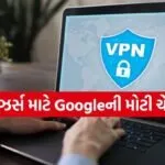 VPN