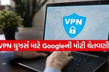 VPN