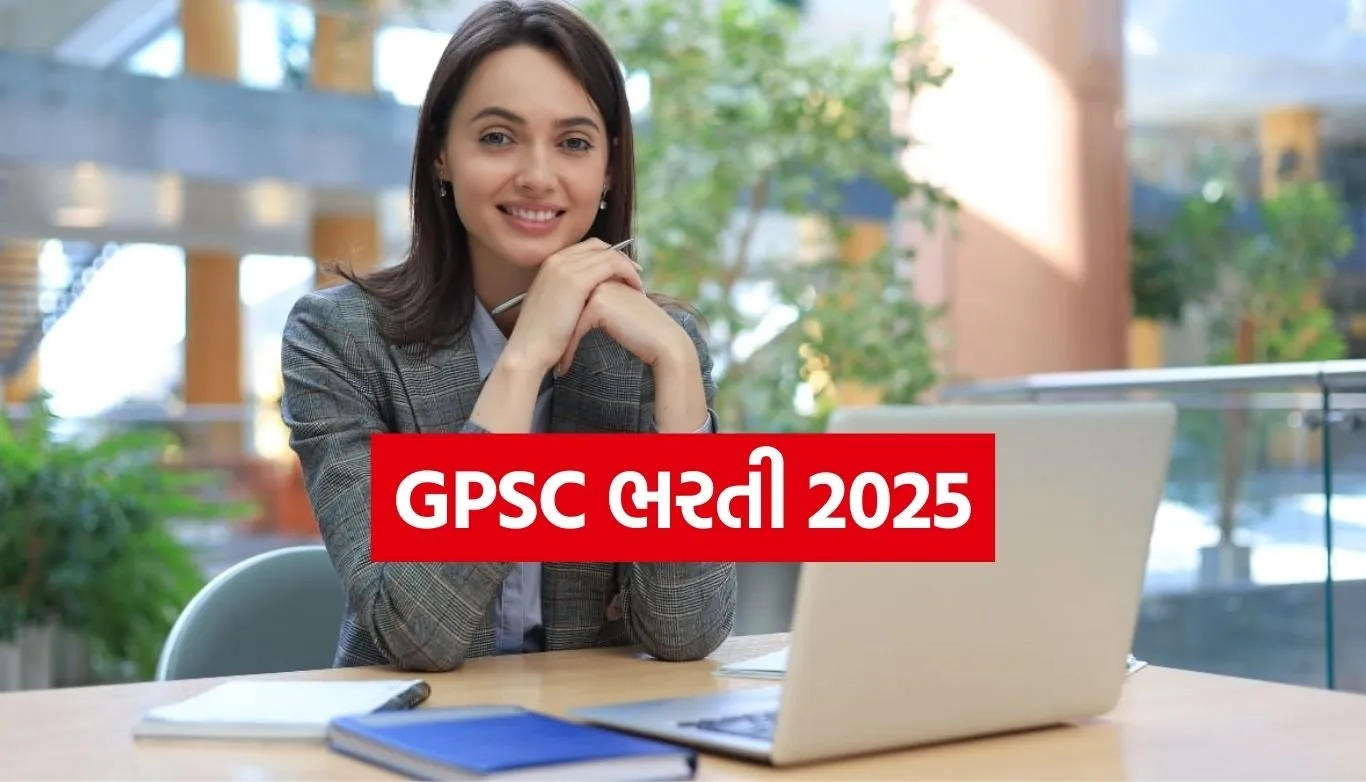 GPSC