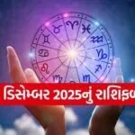 Horoscope