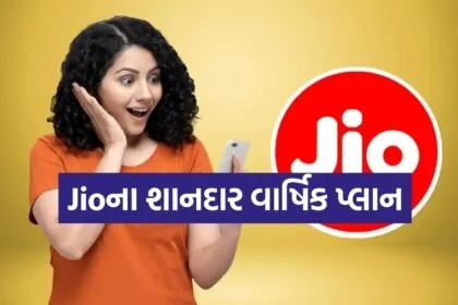 Jio plans