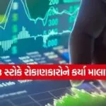 india 2025 12 01T090742.135