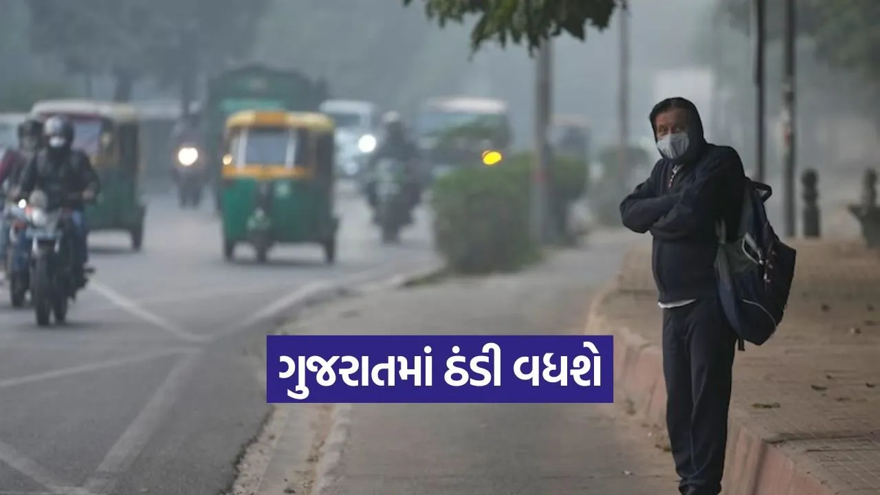 Gujarat weather update 5.jpg