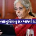 india 2025 12 01T093455.099