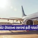 india 2025 12 01T094033.544