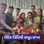 Ahmedabad Samuh Lagan 1