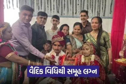 Ahmedabad Samuh Lagan 1