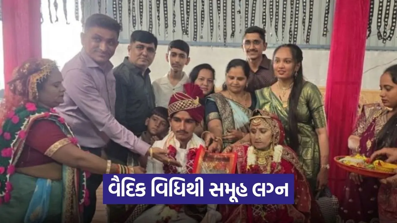 Ahmedabad Samuh Lagan 1.jpg