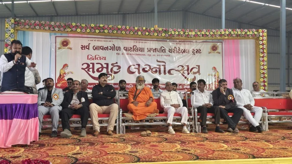 સરખેજમાં વાટલિયા પ્રજાપતિ સમાજના 25 કન્યાઓના સમૂહ લગ્ન, વૈદિક વિધિ સાથે ભવ્ય આયોજન 2 Ahmedabad Samuh Lagan 2.png