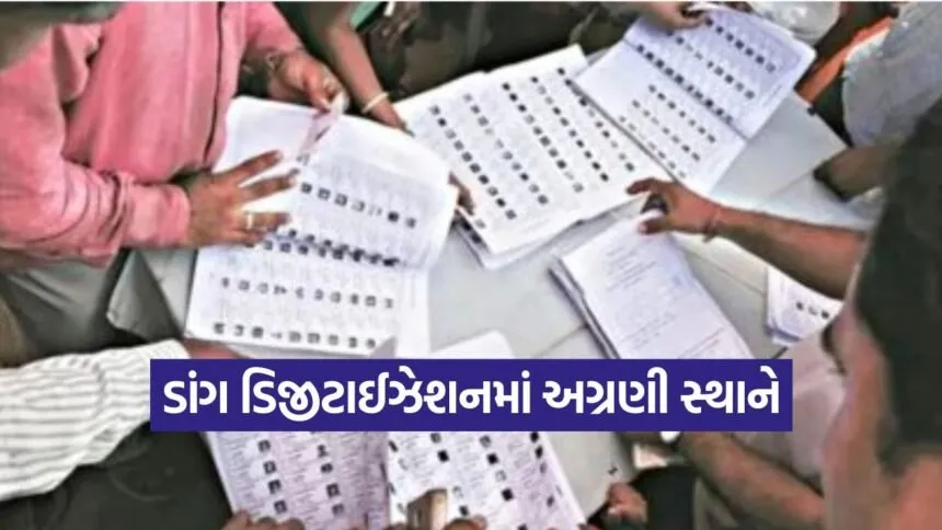Gujarat voter list SIR 2025