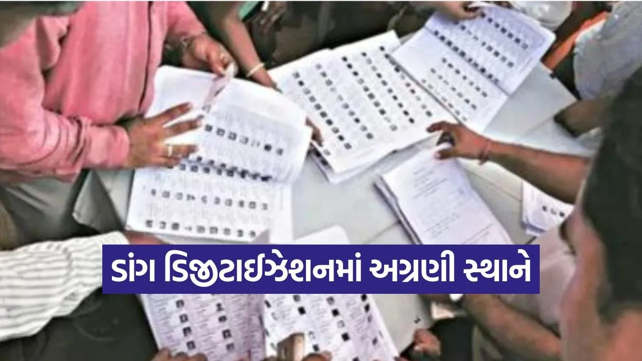 Gujarat voter list SIR 2025.jpg