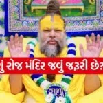 Premanandji maharaj