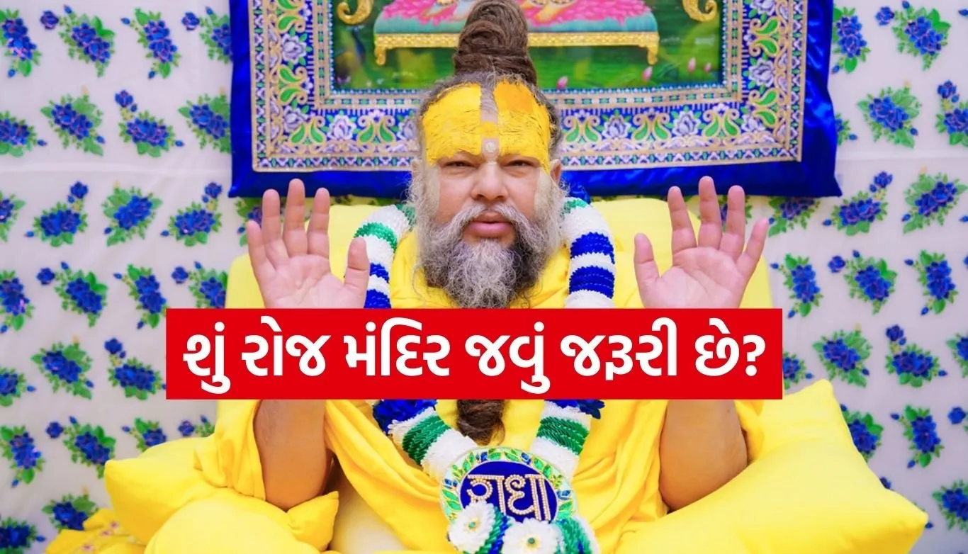 Premanandji maharaj