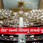 parlament3