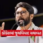 Congress internal groupism Gujarat 1