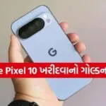 Google Pixel 10