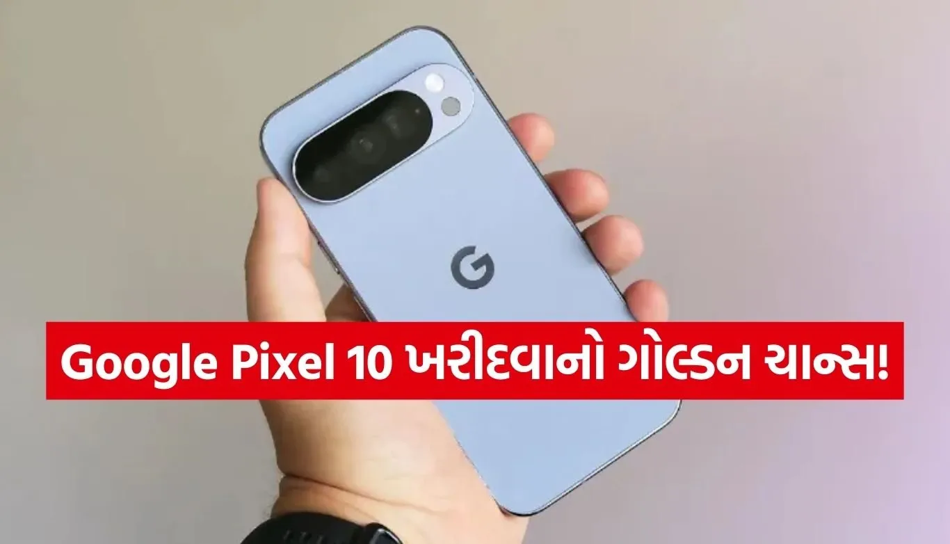Google Pixel 10