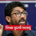 Gandhinagar political whispers 1