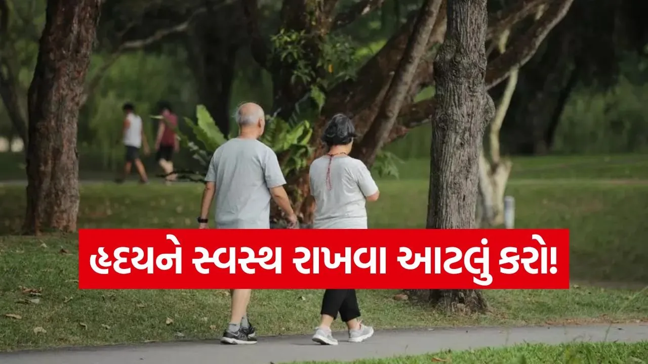 walk.jpg