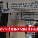 Surat HIV Support GSNP Plus 1