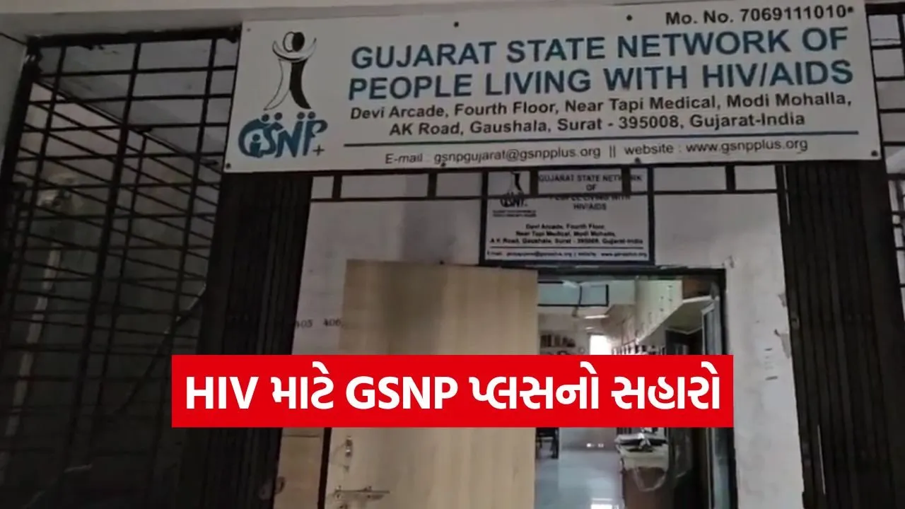Surat HIV Support GSNP Plus 1.jpg