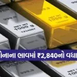 india 2025 12 01T112310.177