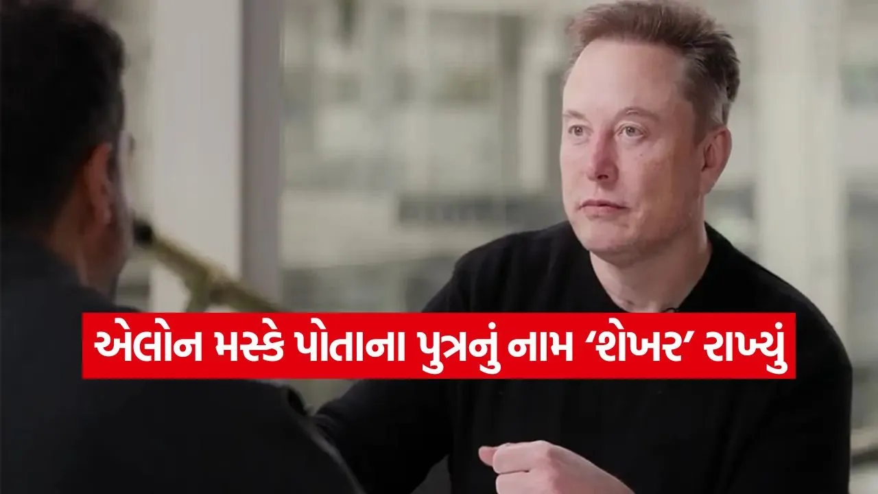 musk.jpg