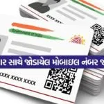 india 2025 12 01T120448.562