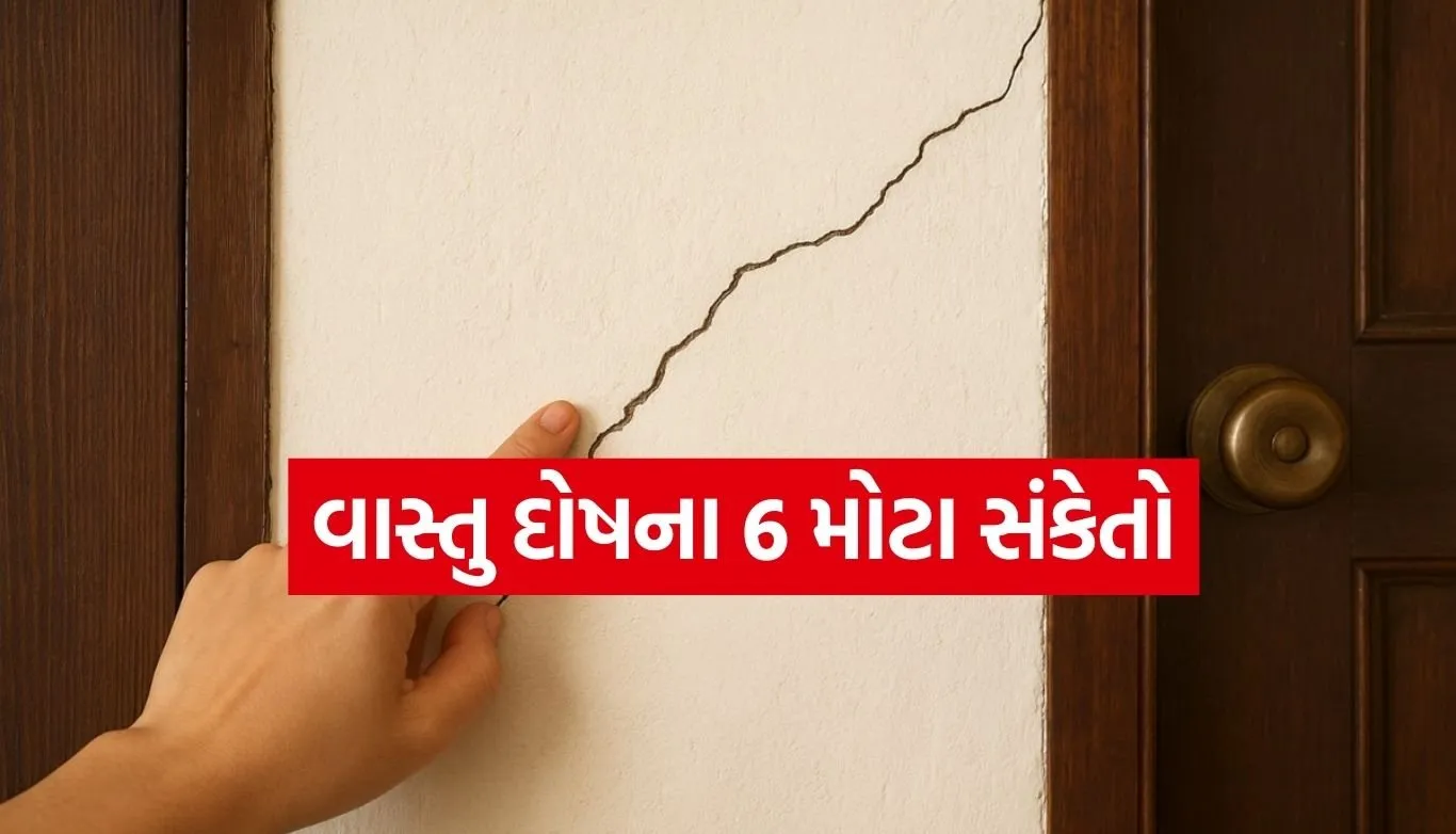 vastu tips
