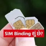 SIM Binding