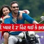 De De Pyaar De 2