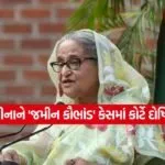shekh hasina