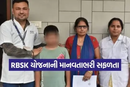 RBSK kidney transplant success 1